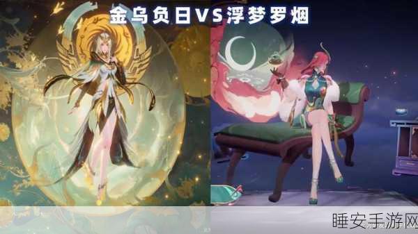 王者荣耀新皮肤爆料,海月浮梦罗烟,全技能特效闪耀峡谷战场
