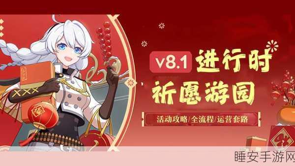 崩坏三地铁联动倒计时，精彩活动即将落幕，你参与了吗？