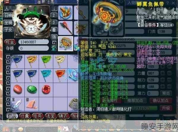 梦幻西游手游巅峰战报，109级魔王寨VS狮驼岭，极限输出与生存较量