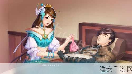 幻想三国志5深度剖析,洛阳支线任务全攻略与解锁秘籍
