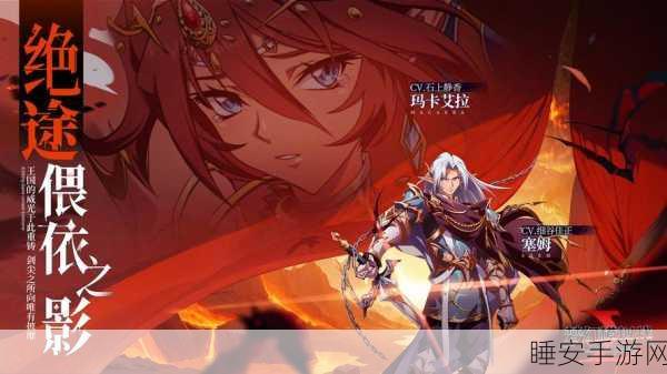 梦幻模拟战回响，揭秘全新赛事玩法与丰厚奖励