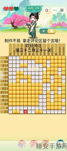 益智解压新选择，小屋挑战烧脑休闲闯关全解析