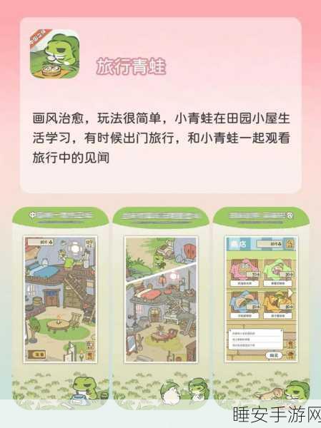 益智解压新选择，小屋挑战烧脑休闲闯关全解析