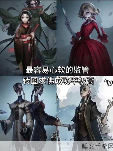 盲女在第五人格战局中的非凡影响力，深度解析与实战技巧