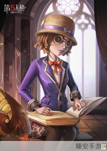 盲女在第五人格战局中的非凡影响力，深度解析与实战技巧
