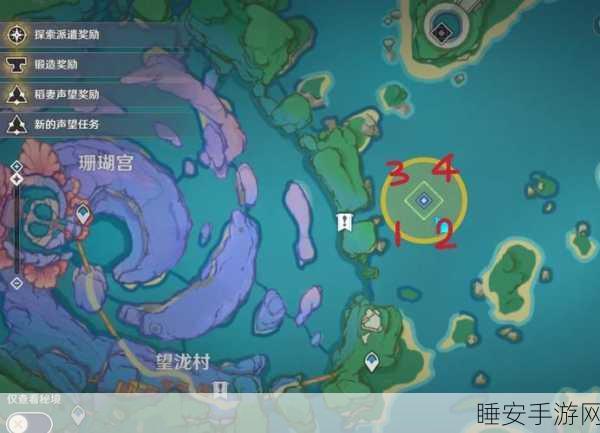 原神深度攻略,揭秘海袛之眼任务全流程,解锁御灵珠奇幻之旅