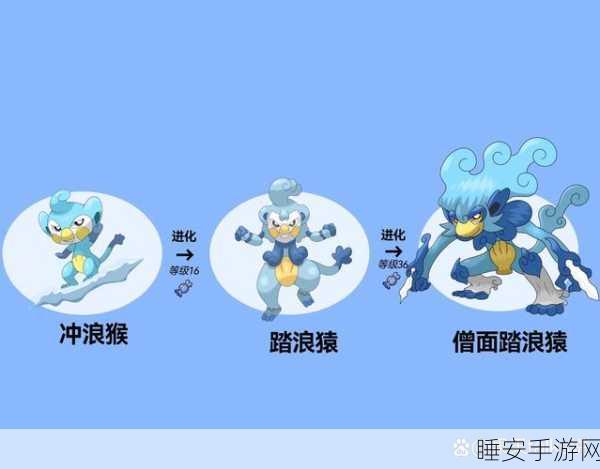 揭秘口袋妖怪红宝石，冲浪术秘籍大公开！