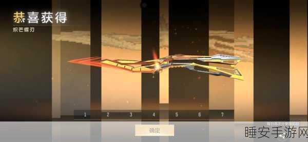 穿越火线手游,探索拥有穿透层数增加技能的神秘武器