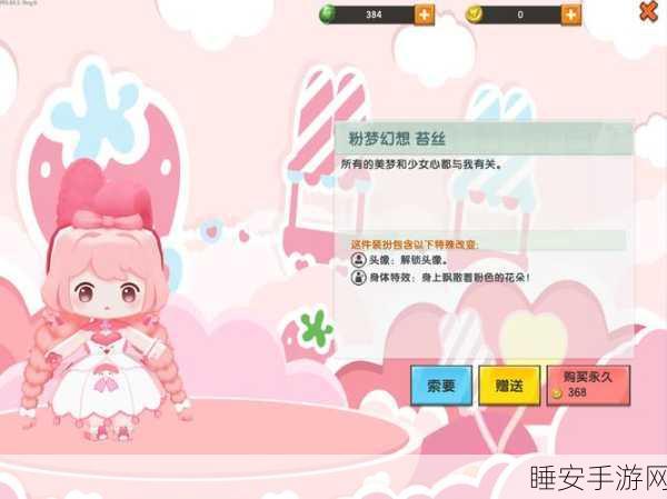 迷你世界中的女生图片，探寻梦幻与现实的交汇