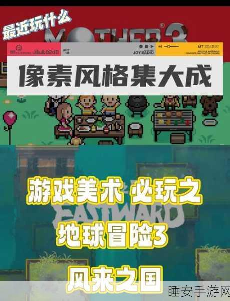 生存边缘3游戏下载_引人入胜的像素画风RPG冒险生存游戏