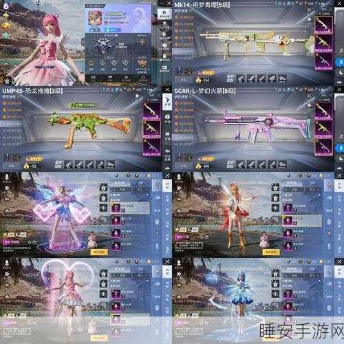 探寻和平精英暗影哥特所属赛季之谜