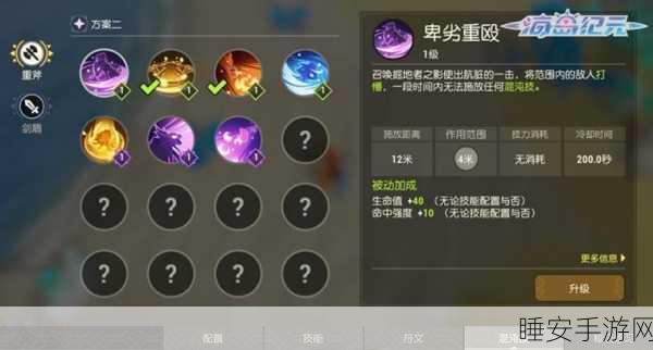 海岛纪元,轻松退出队伍秘籍大公开