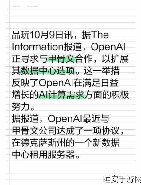OpenAI 实现目标之路漫长,尚需多年努力