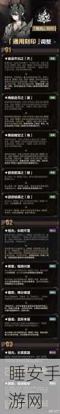 崩坏3往世乐土伊甸终尽全攻略,解锁完美通关秘籍与顶尖角色配置