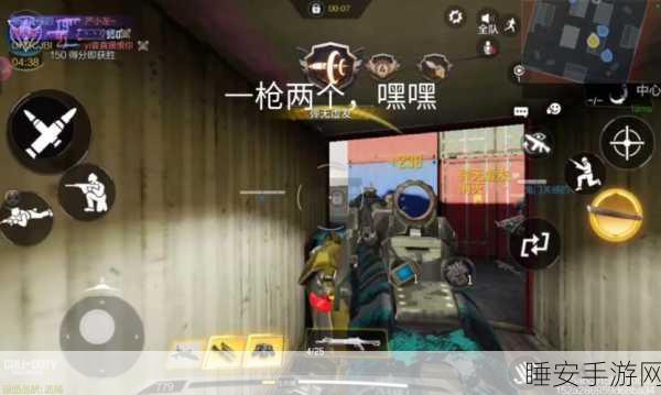 使命召唤手游Razorback深度解析,精准射击与战术布局的艺术
