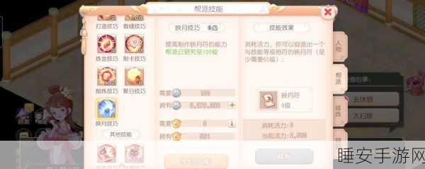 梦幻诛仙,帮派活跃度大揭秘,解锁帮派争霸新赛制