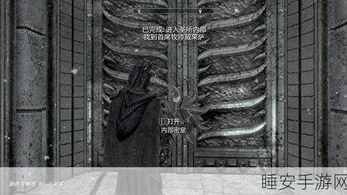 上古卷轴5深度攻略,揭秘黎明守卫任务的触发奥秘
