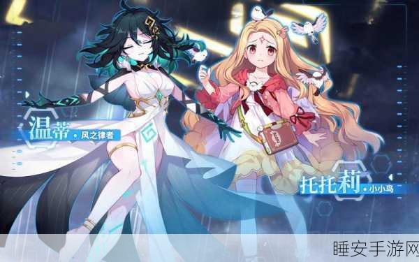 崩坏学园2,揭秘温蒂角色获取全攻略