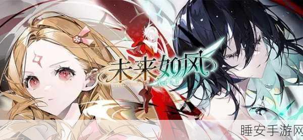 崩坏学园2,揭秘温蒂角色获取全攻略