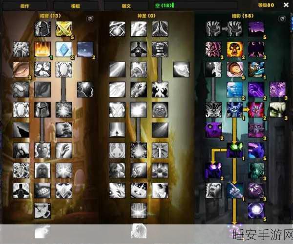 魔兽世界国服WLK,牧师顶级雕纹、附魔与宝石全攻略