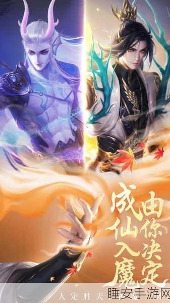 剑仙轩辕志，职业选择攻略，揭秘顶尖职业强势之处