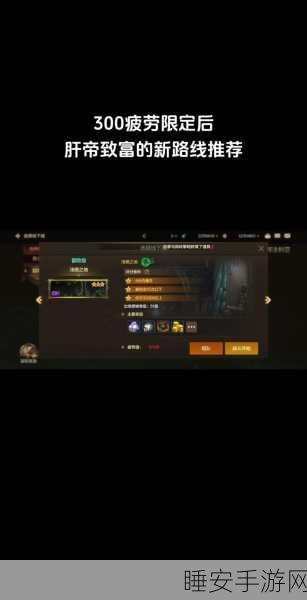 DNF手游深度解析,黑色双子戒指的逆天效果与实战应用