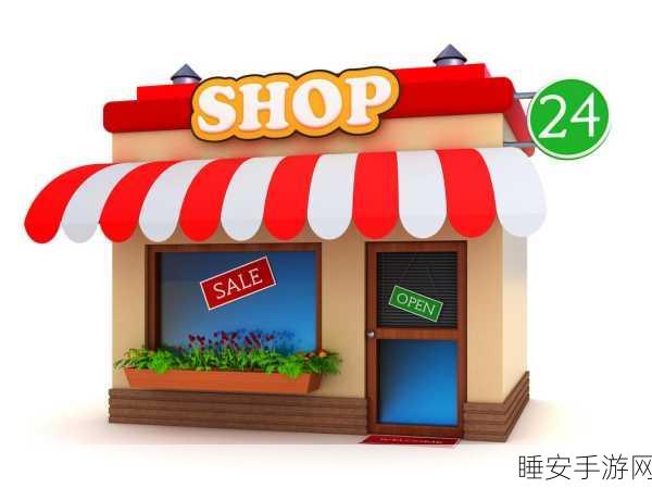 莱拉小镇购物商店,经典卡通模拟经营,打造你的梦幻商业帝国