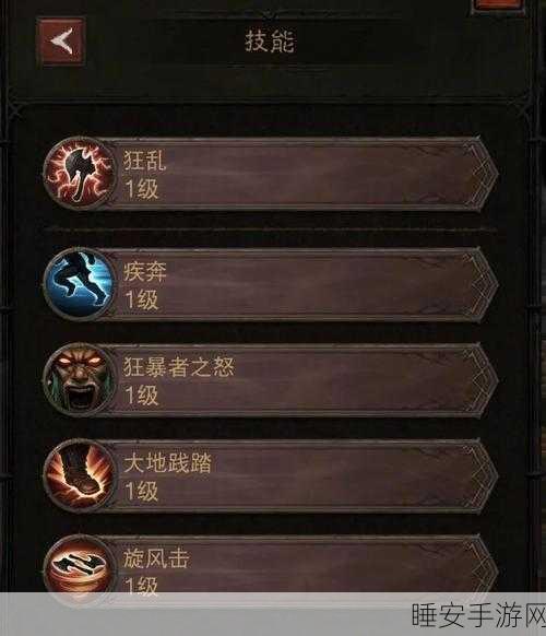 暗黑破坏神不朽,暗影对决竞技场燃情登场,全新竞技玩法揭秘