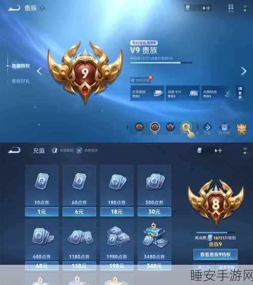 王者荣耀惊爆,免费皮肤登顶全皮肤评分榜!