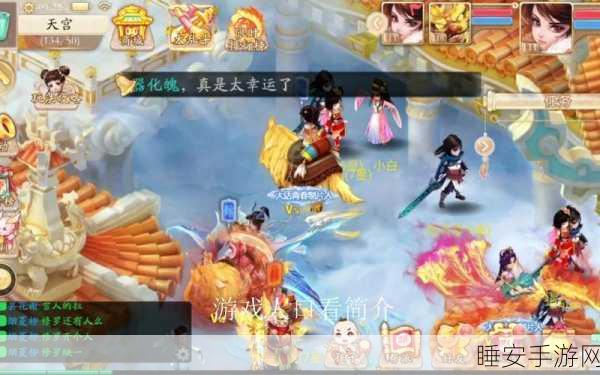 大话西游手游深度揭秘，剑精灵传奇故事与竞技盛宴