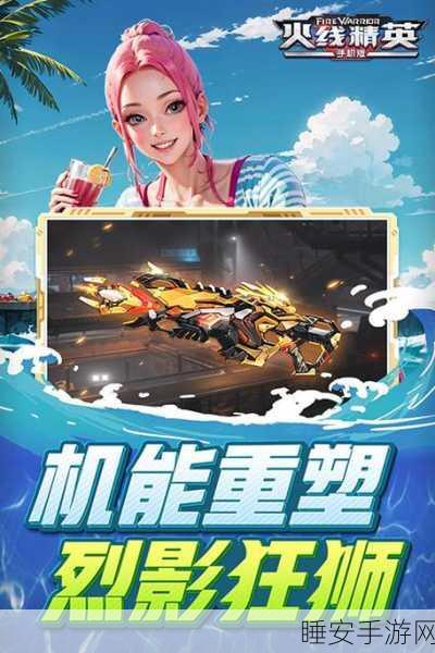 黑域生机手游下载_非常好玩的动作射击手游