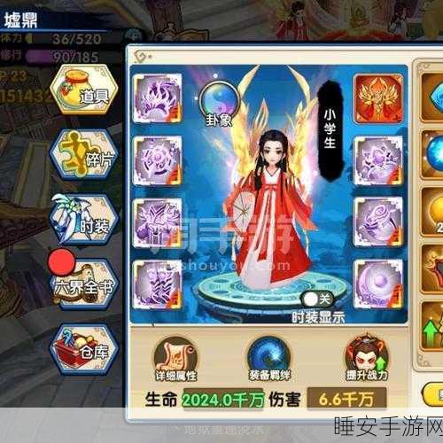 花千骨手游礼包限量发放,揭秘数量限制背后真相