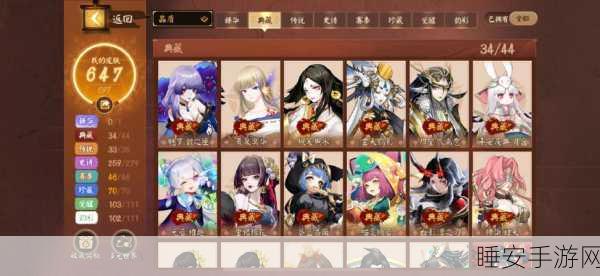 桃花妖闪耀平安京，顶尖出装策略揭秘，助你决战巅峰