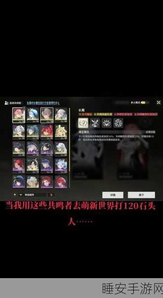 鸣潮赞悼遗迹溢彩画挑战深度攻略,揭秘通关技巧与细节