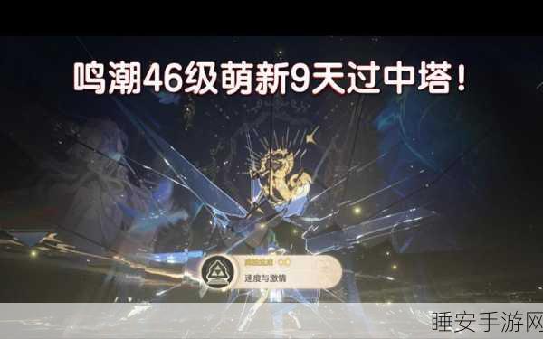 鸣潮赞悼遗迹溢彩画挑战深度攻略,揭秘通关技巧与细节