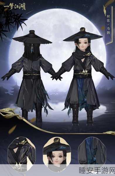 楚留香手游新揭秘,独步江湖,佛像秘法大赛全攻略