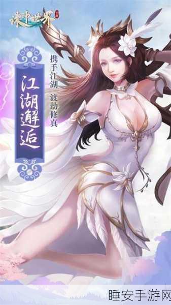 悟空诛神录,东方玄幻仙侠手游震撼登场,探索无尽仙侠世界!