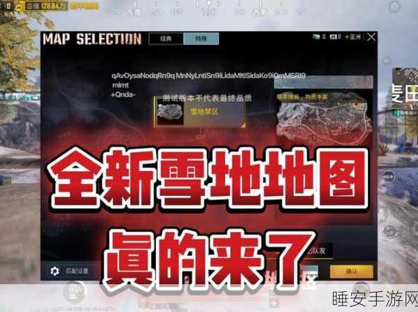 地下城与勇士冰霜地图任务攻略,解锁隐藏挑战,征服极寒之地