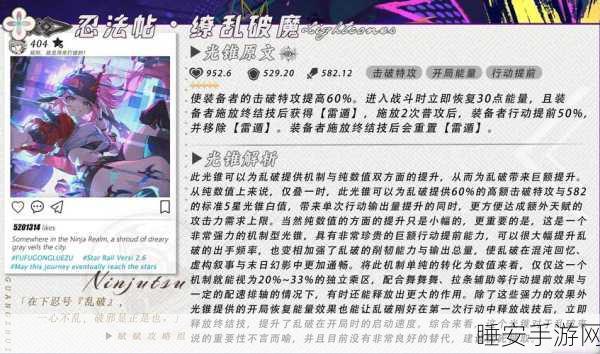 崩坏星穹铁道2025终极攻略,揭秘三本禁书最新获取途径与深度解析