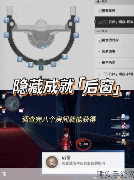 崩坏星穹铁道2025终极攻略,揭秘三本禁书最新获取途径与深度解析