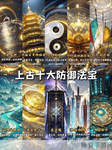 镇魔曲御灵法宝精选指南,解锁战斗制胜法宝的奥秘