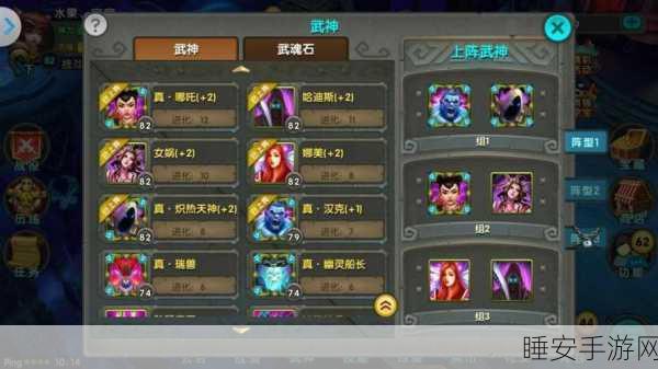 太极熊猫狐仙高阶攻略，解锁隐藏玩法与实战心得揭秘