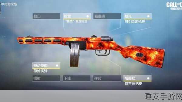 使命召唤手游异变狂潮模式深度攻略，顶尖武器搭配与实战技巧揭秘