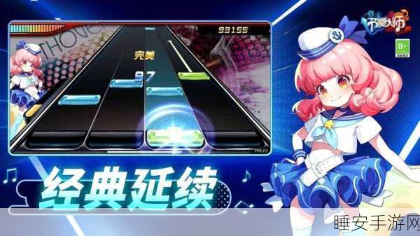 无限音弹下载-十分好玩的音乐节奏手游