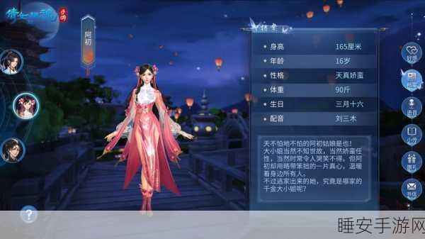 倩女幽魂手游,萌宠美食攻略大揭秘,轻松喂养你的小可爱!