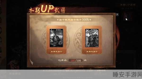 三国杀OL程昱礼包,掀起策略风潮的神秘力量!