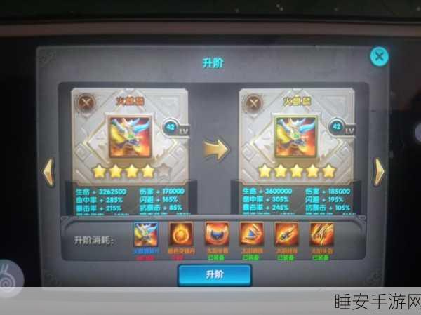 太极熊猫装备革新,融合进化系统引爆战力飙升狂潮