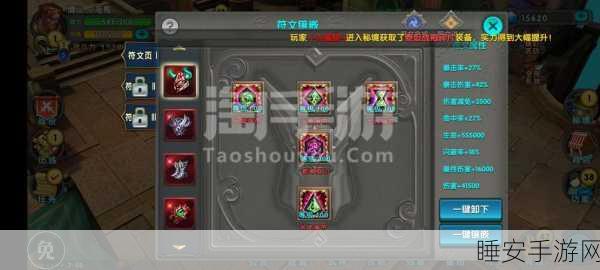 太极熊猫装备革新,融合进化系统引爆战力飙升狂潮