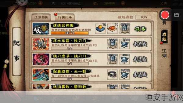 刀塔传奇高手揭秘,小澈解说三星通关天空神殿全攻略