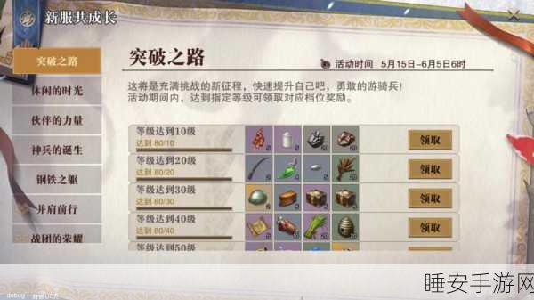 猎魂觉醒×乱斗西游2,限定联动礼装燃爆登场,跨界对决赢取珍稀奖励
